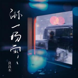 宾利TV成人免费视频在线观看
