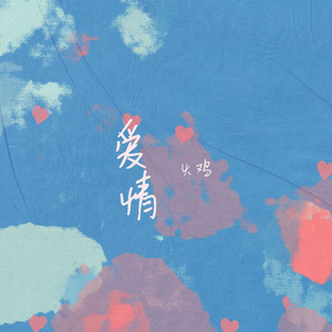 宾利TV成人免费视频在线观看
